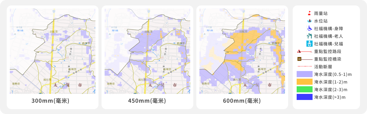 累積雨量與淹水潛勢分佈